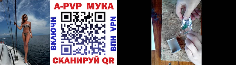 Alpha PVP СК  это наркотические препараты  Сенгилей 
