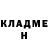 Кетамин VHQ Elena Nizovtseva