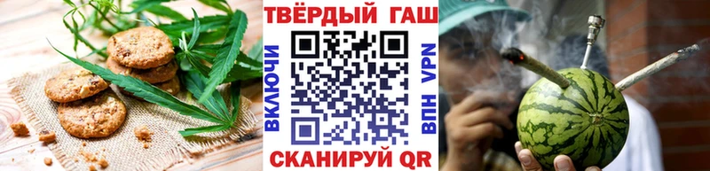 Cannafood марихуана  shop как зайти  Сенгилей  купить  сайты 