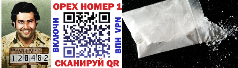 COCAIN 98%  Сенгилей 