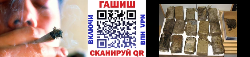 МЕГА tor  Сенгилей  shop Telegram  ГАШИШ убойный 