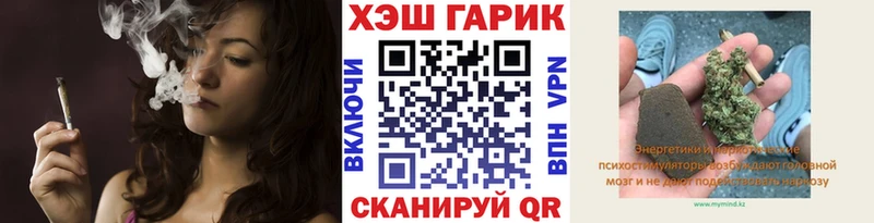ГАШИШ хэш Сенгилей