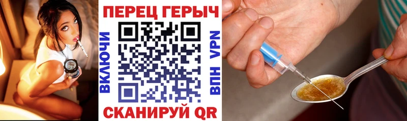 Героин Афган  Сенгилей 