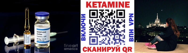 продажа наркотиков  Сенгилей  Кетамин VHQ 