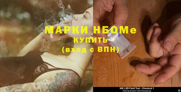 MDMA Premium VHQ Армянск