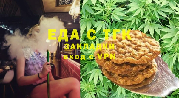 спайс Арсеньев