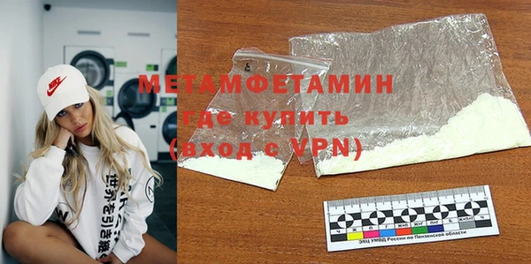 спайс Арсеньев