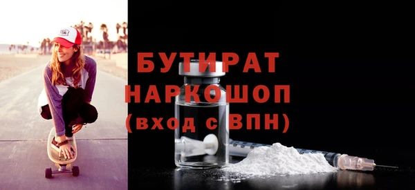 MDMA Premium VHQ Армянск