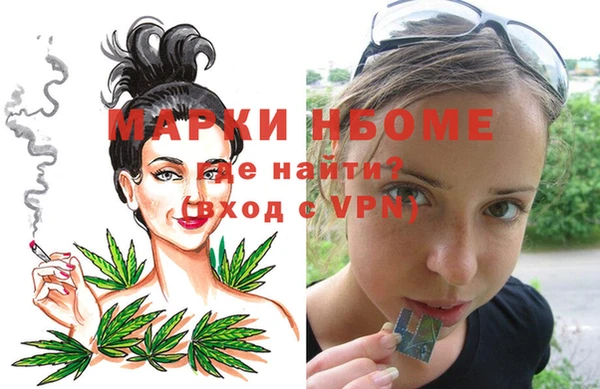 MDMA Premium VHQ Армянск