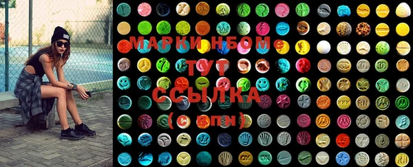 MDMA Premium VHQ Армянск