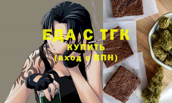 спайс Арсеньев
