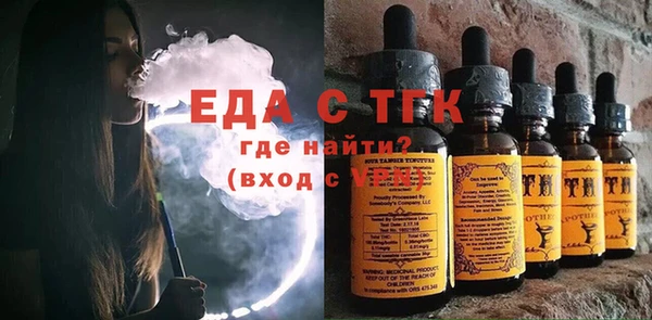 MDMA Premium VHQ Армянск