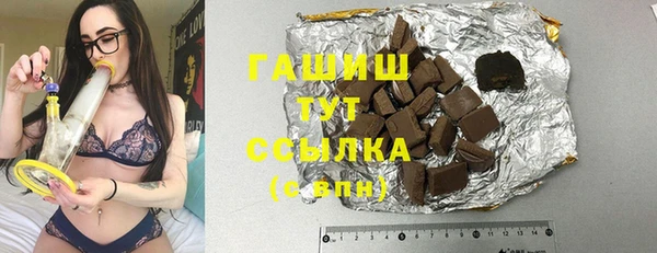 спайс Арсеньев