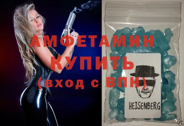 MDMA Premium VHQ Армянск