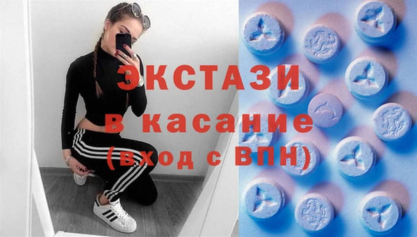 спайс Арсеньев