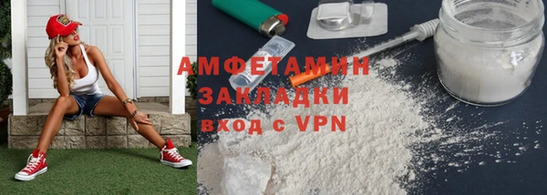 MDMA Premium VHQ Армянск