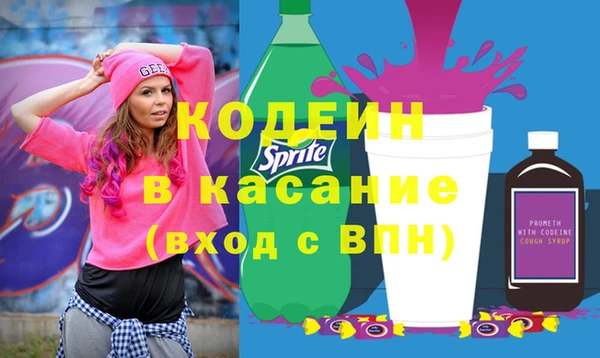 спайс Арсеньев