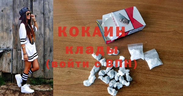 MDMA Premium VHQ Армянск