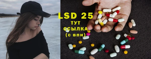 MDMA Premium VHQ Армянск