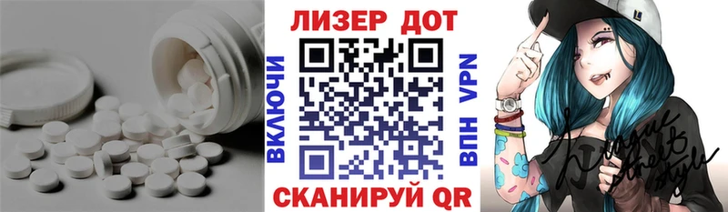 цена   Сенгилей  Лсд 25 экстази ecstasy 