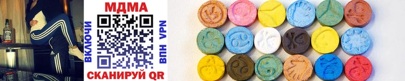 где можно купить наркотик  Сенгилей  MDMA кристаллы 