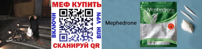 Меф мука  купить наркотики цена  Сенгилей 