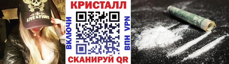 MEGA зеркало  Сенгилей  Метамфетамин мет 