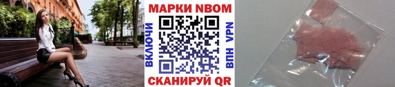 даркнет сайт  мега ТОР  Наркотические марки 1,8мг  Сенгилей 