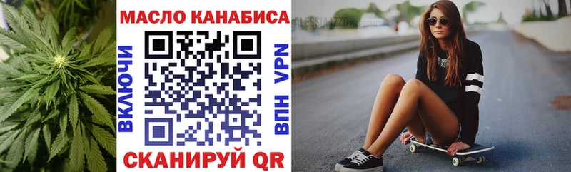 где можно купить   Сенгилей  ТГК вейп 