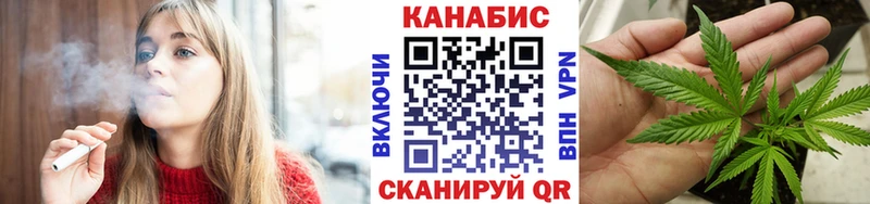 магазин продажи   Сенгилей  Каннабис Bruce Banner 